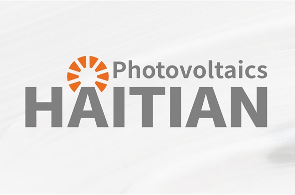 庄闲游戏光伏官宣：我们换新LOGO啦