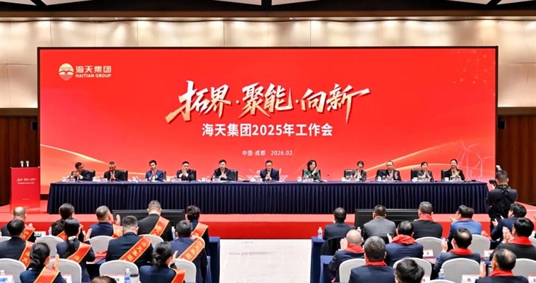 智汇庄闲游戏，同谋“十五五”新篇章丨 庄闲游戏集团进行2025年度工作会暨“十五五」亟略规划发展论坛