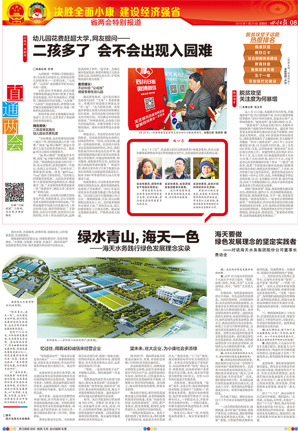 ׯ����Ϸ��(�й���)�ٷ���վ