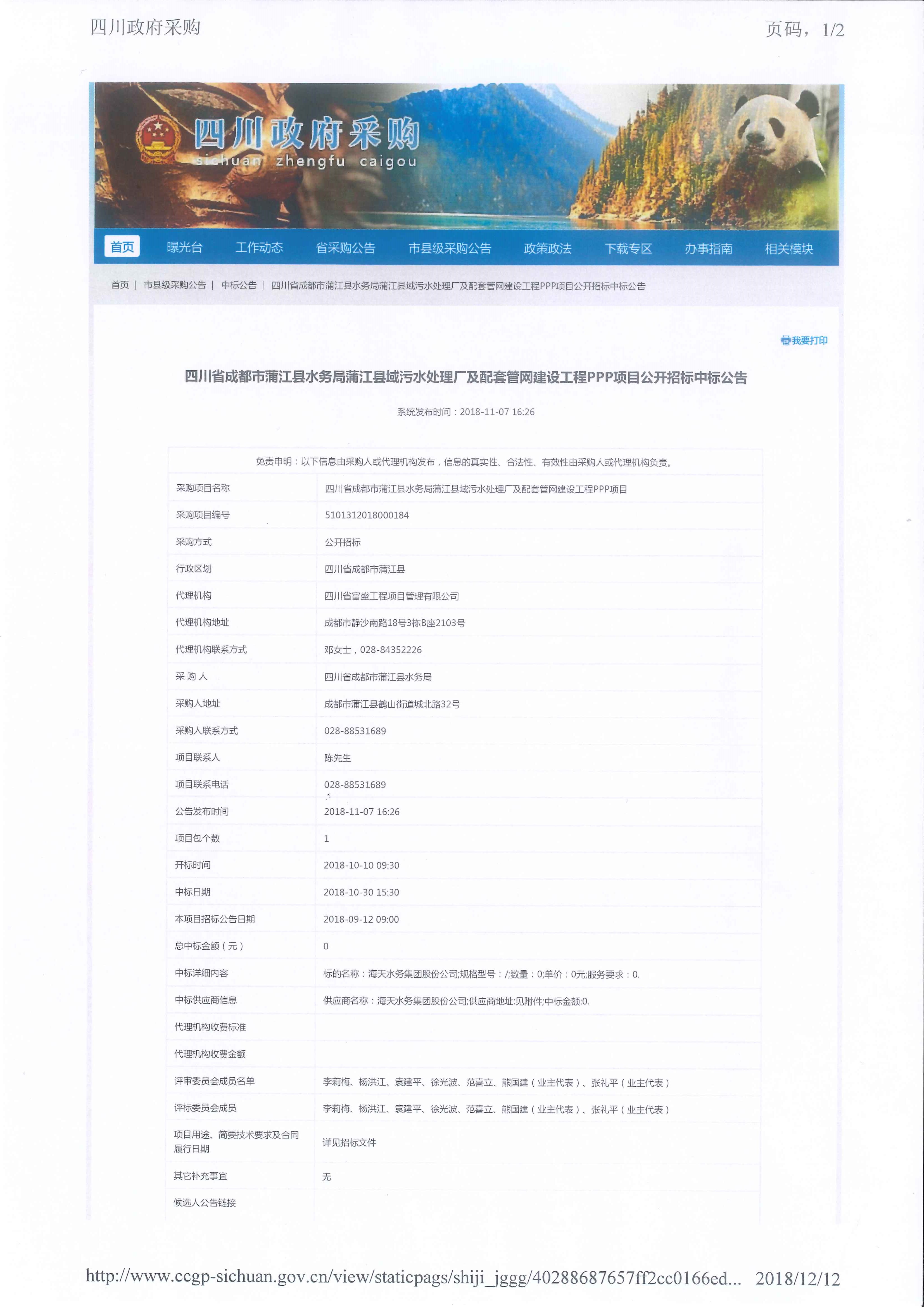 ׯ����Ϸ��(�й���)�ٷ���վ