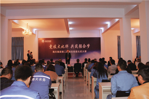 庄闲游戏集团成功进行第二届岗位技术交锋大赛