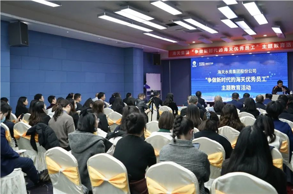 服膺“三做到”重要要求，庄闲游戏集团召开“争做新时期的庄闲游戏优良员工”主题教育活动