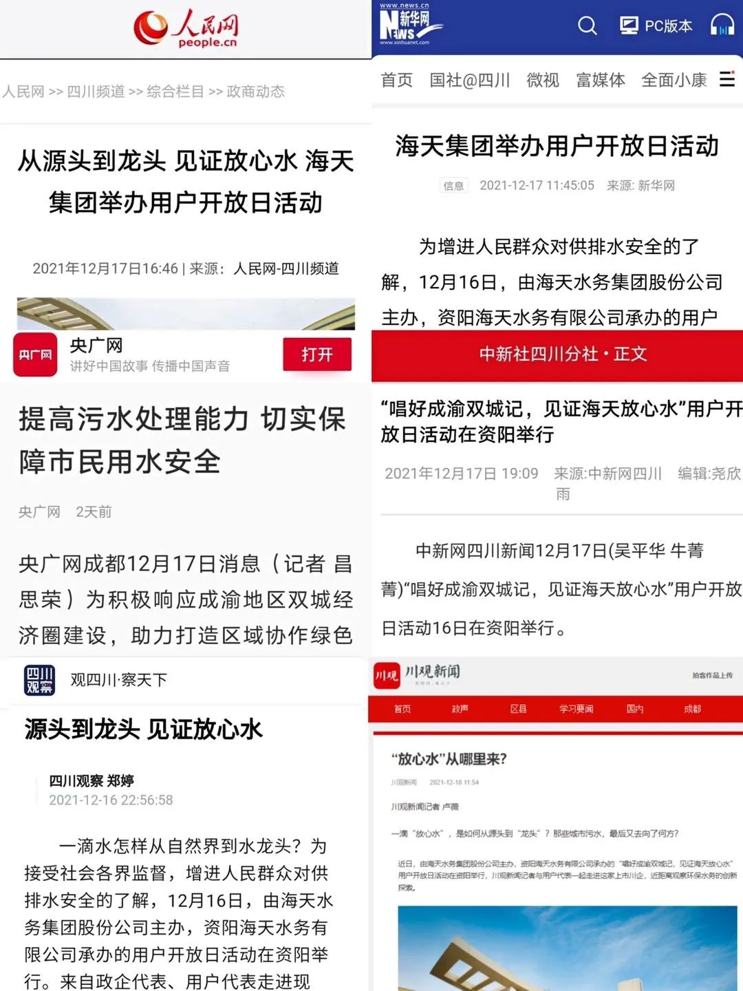 ׯ����Ϸ��(�й���)�ٷ���վ