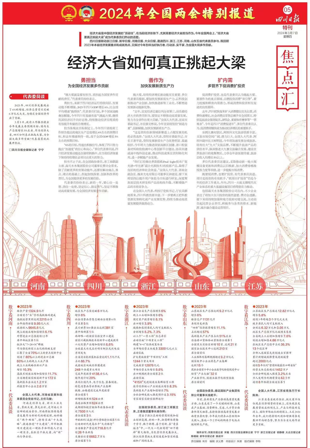 ׯ����Ϸ��(�й���)�ٷ���վ